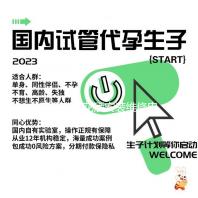 商丘帝王花洒安装维修电话