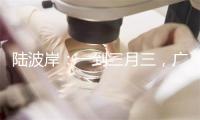 陆波岸：一到三月三，广西就成了“歌海”｜新华走笔